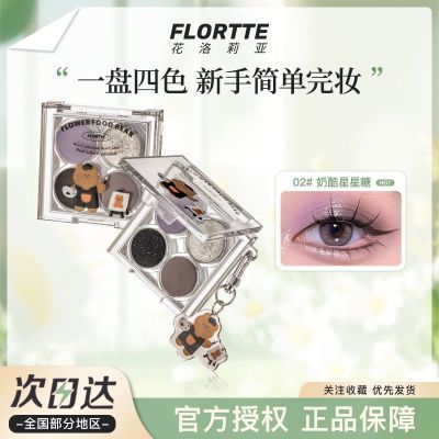 ڲFLORTTE/ǻϵɫӰƹС̱ЯƬ19.9Ԫ
