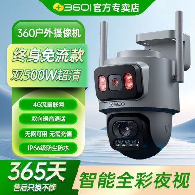ڲ360ͷ˫500W4Gͷ294Ԫ
