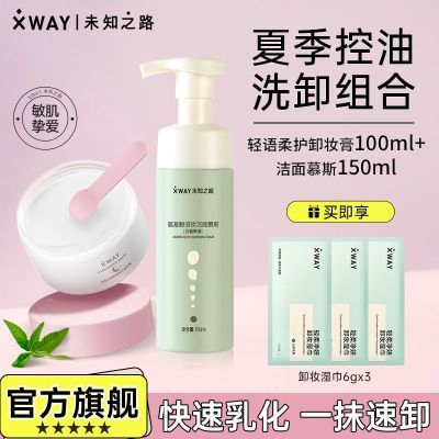 ڲXWAYδ֪֮·жױº۴мжױ黯58.9Ԫ