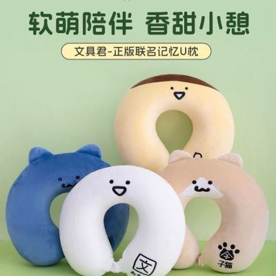 ڲMINISOƷľ߾Uë޹бر칫ͷ 20.8Ԫ