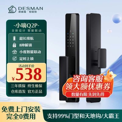 ڲʩСQ2PȫԶָ뻧q2p629.9Ԫ