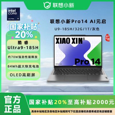 20%СPro14 2024 U9 32G 1T AIԪܱ4398Ԫ