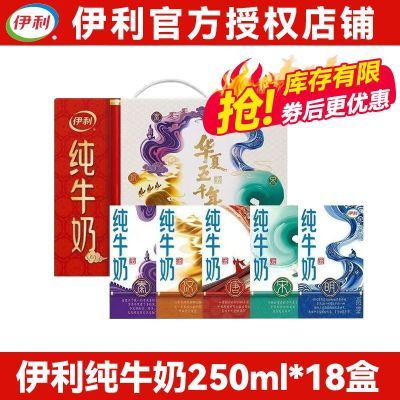 ڲ5µײţ250ml*18*1/2  Ӫţ32.8Ԫ