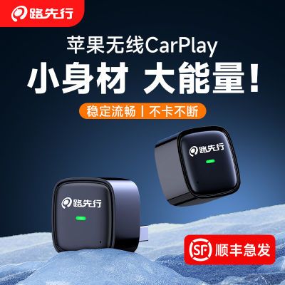 ڲ·CarLifeתCarPlayڱeµϴڱֶ121Ԫ