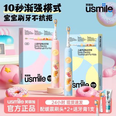 ڲЦݼusmileͯ綯ˢȫԶë3-12걦ˢA10 138.9Ԫ