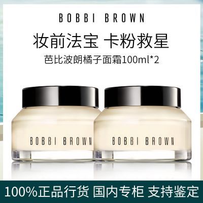 ڲƷл1/2ƿűȲ˪100mlױǰ˪ˮ320Ԫ