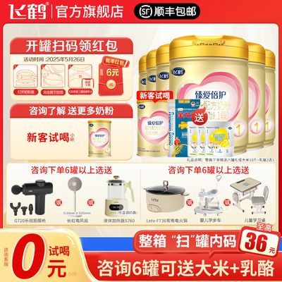 ڲɺ̷鰮1900gӤ䷽̷+̽5kg+*31230Ԫ