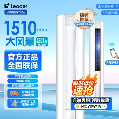 20%ͳ˧LeaderյǼ3ƥһЧʡʽյ Leaderɫ3ƥյ2495.2Ԫ