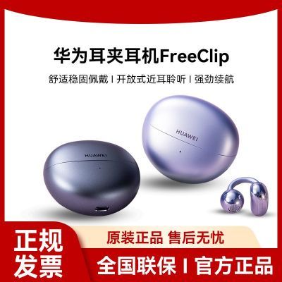 ΪжfreeClipʽжʽ˶ ů ΪжfreeClip919ԪڲӱƵ룩