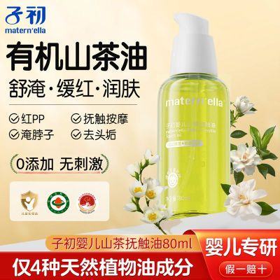 ڲӳӤɽͱʪȫĦӤר 21.9Ԫ