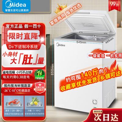 ڲı99һЧػ䶳СʽС589.8Ԫ