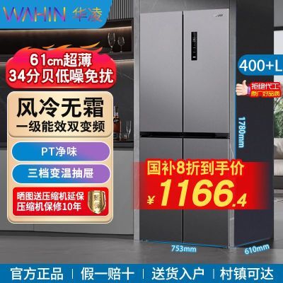 ĳƷ˪61cmǶʮ400L+һ˫Ƶ731շ꡿1166.4Ԫ