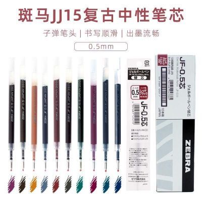 ڲձZEBRAJJ15űJF-0.5Աоѧˮо3.1Ԫ