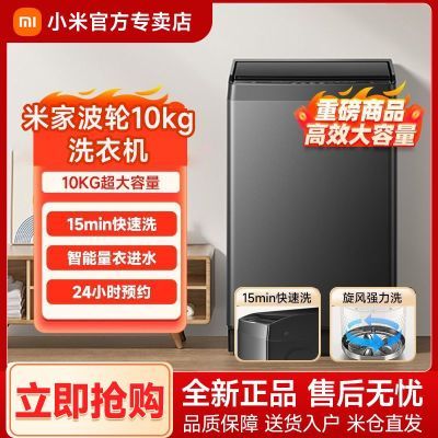ڲСϴ»10kgϴȸЧǿЧͲԽⷿ732.5Ԫ