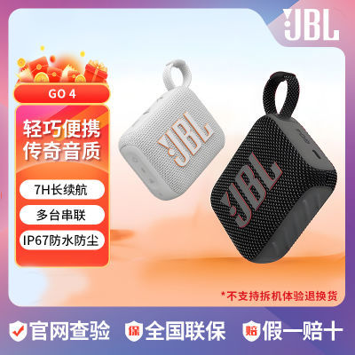 ڲJBL GO4ֽש4 ЯʽˮС246.9Ԫ