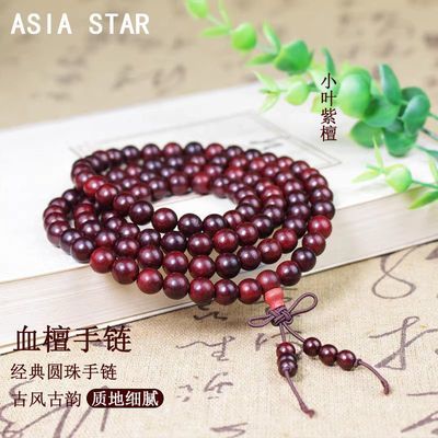 ڲAsia Starľ108ŮޱѪ̴ľСҶ̴ִ27Ԫ
