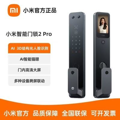 С2Pro ȫԶָƴèʶ÷1461Ԫ