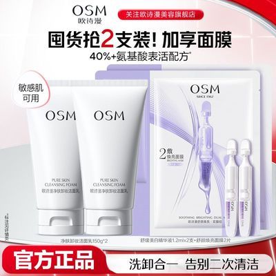 ڲ2֧װ4ŷʫжױһʪϴŮ 42Ԫ