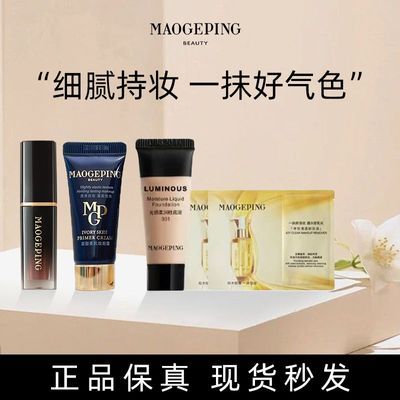 ڲëƽȻ־ĥƤƤ5ml+۵Һ5ml+1.5ml116.16Ԫ