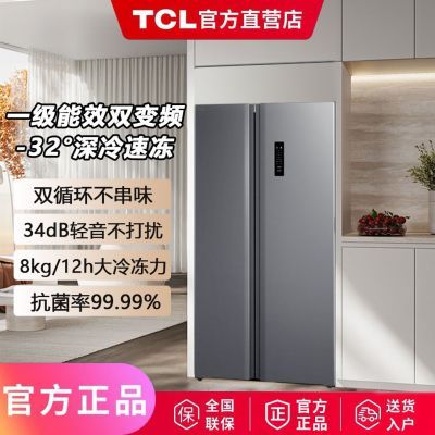 TCL ԿŴ һЧ ˪ 63cmƵ Ƕ1229.6Ԫ
