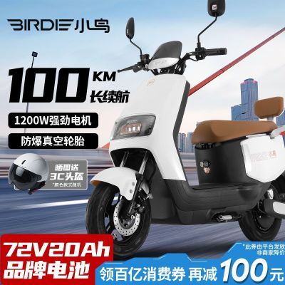 ڲС綯1200W72Vٵ綯Ħ綯Ħг 2230.5Ԫ