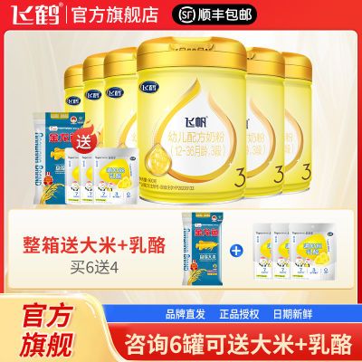 ڲɺ̷۷ɷǻ3900g׶䷽̷*6+5kg+*3768Ԫ