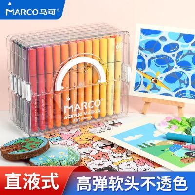 马可直液式丙烯马克笔大墨续航王防水不透色咕卡正品彩笔美术专用