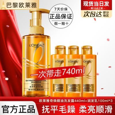 ڲŷϴװ˳ϴ¶440ml+100ml*358.8Ԫ