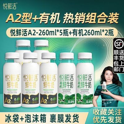 ʻţA2-260ml*5ƿ+л260ml*2ƿͥţDIY39.7Ԫ