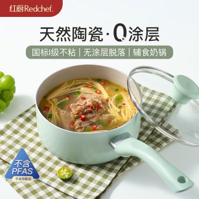 ���ڲ���������մɸ�ʳ�̹�һ��ʳ�������ճ������Ӥ������һ���¯��ͨ�� 88.19Ԫ