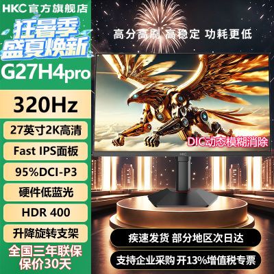 HKC27Ӣ2K320HzˢFastIPSӲתG27H4pro 898Ԫ