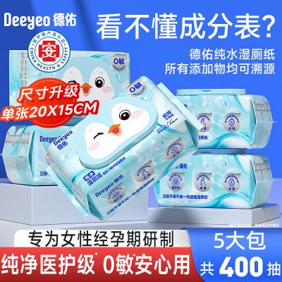 ڲӴˮʪֽ80龭Ӥмʪ޽ӺӴʪֽ30.89Ԫ