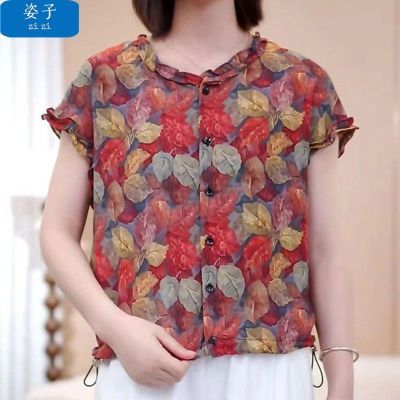 ڲ2025ļʱ¿Լӡаٴ49.4Ԫ