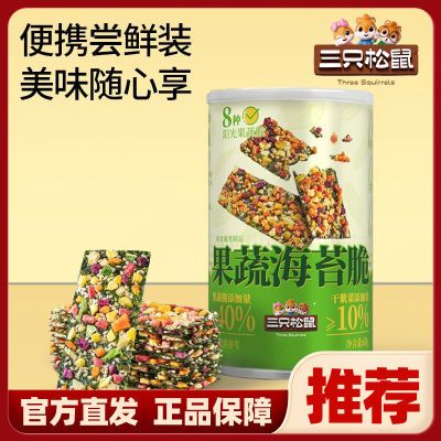 ڲ3װֻߺ̦180gִຣ̦Ӫнʳ18.8Ԫ