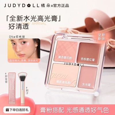 ڲJudydollٶ¿ɫ۶һϸ߹ƹͺ46Ԫ