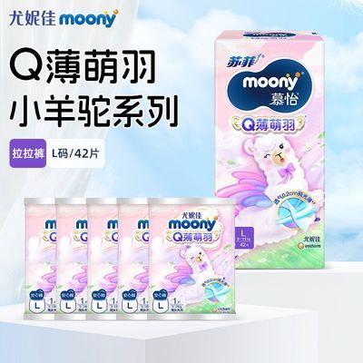 ڲMOONYݼֽQСʪļŮLƬ55Ԫ