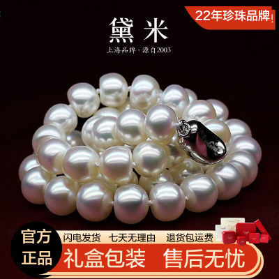 ڲƷ9-10mmˮŶ̾S925Ũ573.33Ԫ