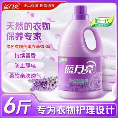 ڲ˳͸Ӥ׶3kgƿװƷ23.8Ԫ