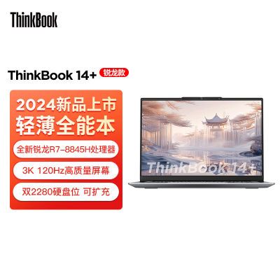 ThinkBook 14 G6+AHP001 R7-8845H/32G/1T/3K4789Ԫ