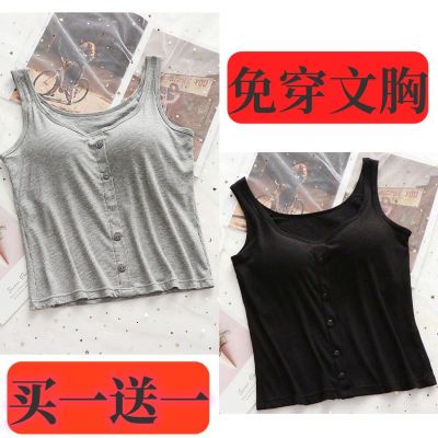 周年特惠薄款冰丝背心1000+备用胸垫持耐穿简约款不限时代特大码