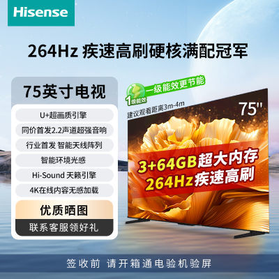 ŵ75Ӣ E3 PRO 3+64GBڴ264Hzٸˢ2167.2Ԫ