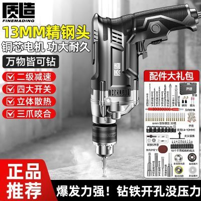 ���ڲ�������������ֵ�������13mm�๦�ܴ�Ť��������ǹ���ת�綯��˿�� 138Ԫ