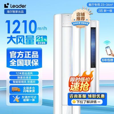 [20%]LeaderյǼ2ƥһƵůܼʽ2159.2Ԫ