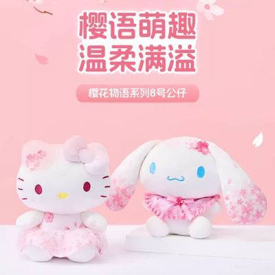 ڲŸHelloKittyëżﲼ޿ɰ37.8Ԫ
