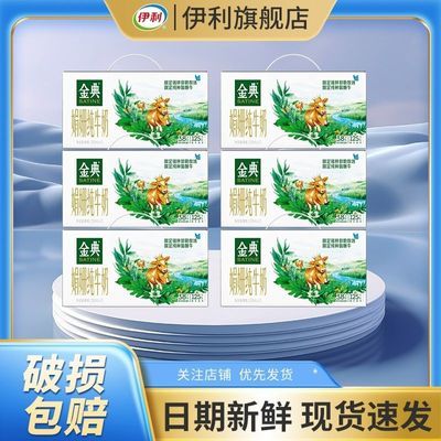 ڲ6» 橴ţ޶250ml*12*6277Ԫ