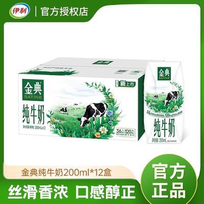 ڲ6 䴿ţ200ml*12װѧؼ32.4Ԫ
