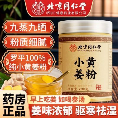 ڲͬƽСƽ۳ʪʳó촿24.6Ԫ