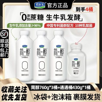 ڲֱͰ0760g*3Ͱ+ͨͨͰ430g*1Ͱ41.8Ԫ