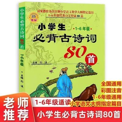 ڲСѧرʫ80׹ʫȫעжصעע 6.36Ԫ