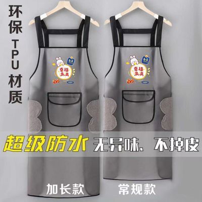防水女围裙套袖TPU防油厨房家用水产餐饮做饭工作服加长款男围腰